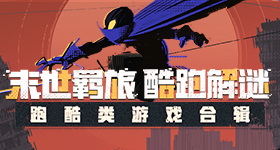 主角好虐